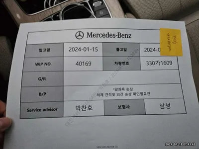 2021 Mercedes-Benz E 450 W1K1K5KB9MF159800 VIN:W1K1K5KB9MF159800