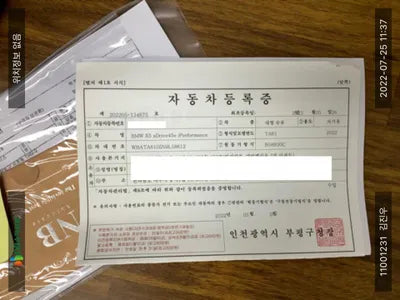 2022 BMW 545 WBATA6105N9L58612 VIN:WBATA6105N9L58612