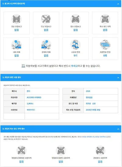 2018 Honda Accord 1HGCV3690JA510948 VIN:1HGCV3690JA510948