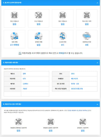 2021 Genesis G70 KMTG341ADMU080272 VIN:KMTG341ADMU080272