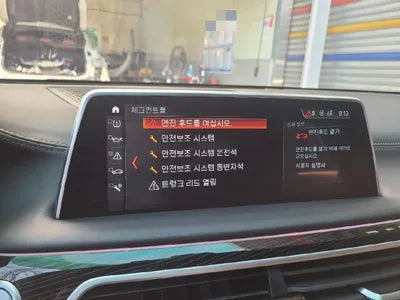 2018 BMW 760 WBA7H6107JG987758 VIN:WBA7H6107JG987758