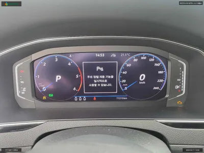 2021 Volkswagen Passat WVWZZZ3CZME044130 VIN:WVWZZZ3CZME044130