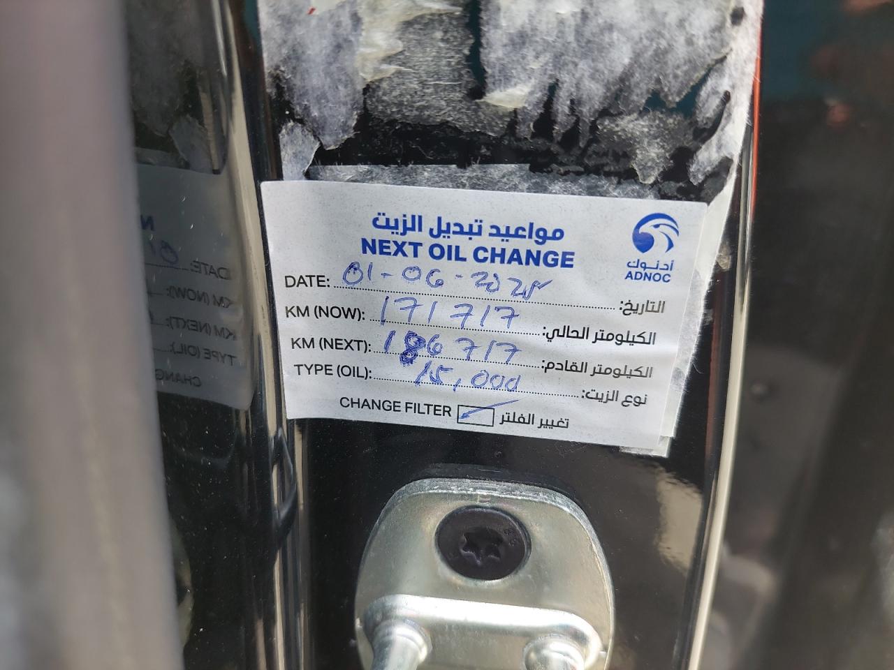 2022 MG MG5 VIN:LSJA36E31NZ******