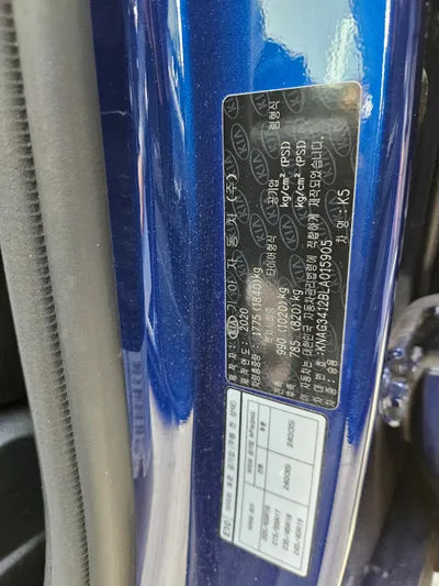 2020 Kia K5 KNAG3412BLA015905 VIN:KNAG3412BLA015905