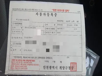 2016 Hyundai Santa FE VIN: