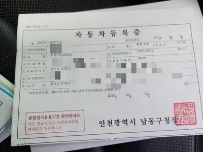 2015 Hyundai Tucson VIN: