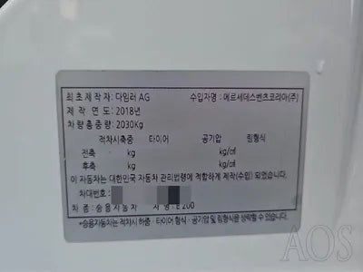 2018 Mercedes-Benz E 200 VIN: