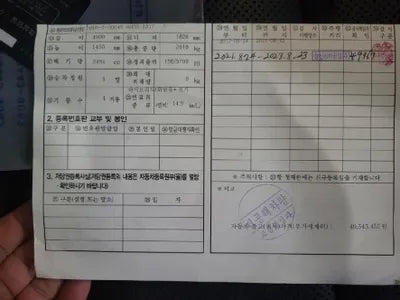 2017 Lexus ES 300 VIN: