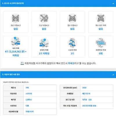 2017 Kia Sportage KNAPM813BJK319722 VIN:KNAPM813BJK319722