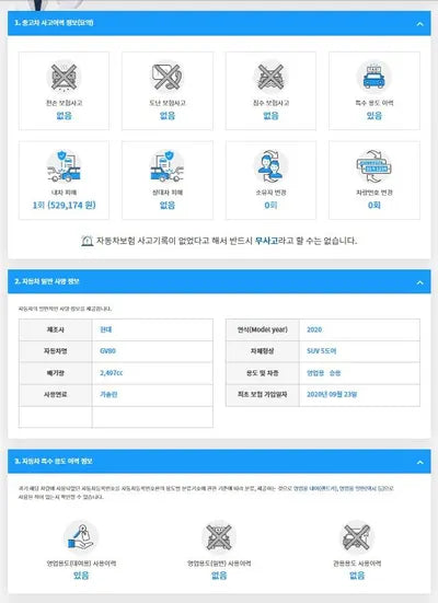 2020 Genesis GV80 KMTHA81BBLU029525 VIN:KMTHA81BBLU029525