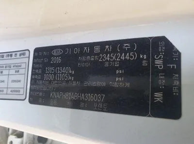 2017 Kia Sorento VIN: