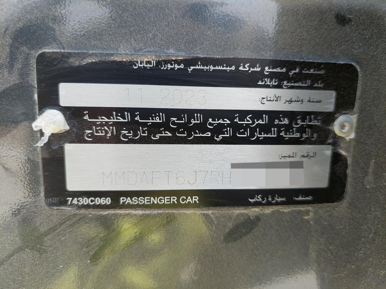 2024 MITSUBISHI ATTRAGE VIN:MMDAFT6J7RH******