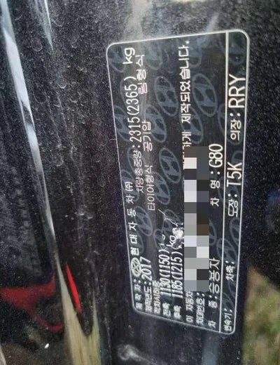 2017 Genesis G80 VIN: