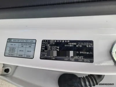 2016 Hyundai Santa FE KMHSW81UBGU679036 VIN:KMHSW81UBGU679036