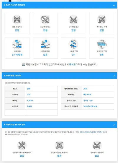 2019 Genesis G70 KMTG541EDKU032897 VIN:KMTG541EDKU032897