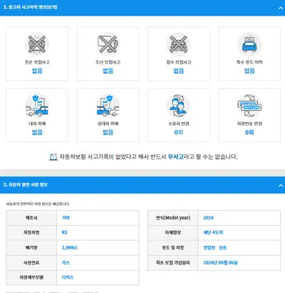 2017 Kia K5 KNAG541BBRA296569 VIN:KNAG541BBRA296569