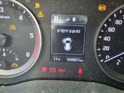 2016 Hyundai Tucson 975KMKMHJ2815GGU0 VIN:975KMKMHJ2815GGU0