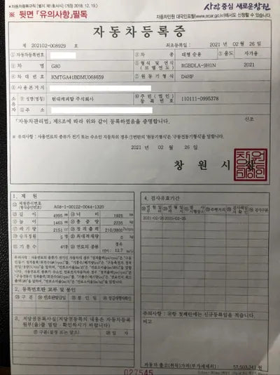 2021 Genesis G80 KMTGA41BDMU068659 VIN:KMTGA41BDMU068659