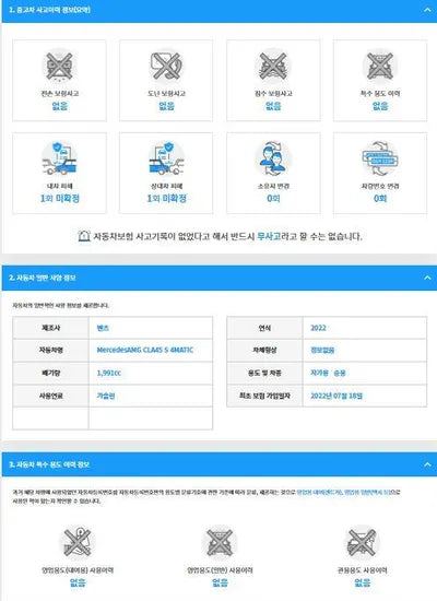 2022 Mercedes-Benz A 45 AMG W1K5J5EB6NN310308 VIN:W1K5J5EB6NN310308