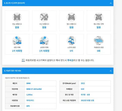 2022 BMW 740 WBATB4105N9K72458 VIN:WBATB4105N9K72458