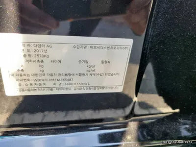 2018 Mercedes-Benz S 400 740KMWDDUG3FB1JA3 VIN:740KMWDDUG3FB1JA3