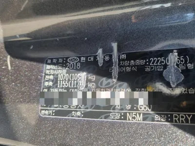 2018 Genesis G80 VIN: