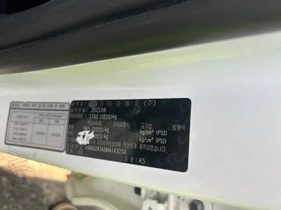 2021 Kia K5 VIN: