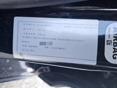 2017 Jaguar XJ 710KMSAJAA1298HNW VIN:710KMSAJAA1298HNW