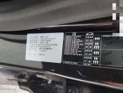 2021 BMW 530 WBA71BH01MWX06874 VIN:WBA71BH01MWX06874