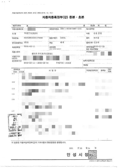 2016 Hyundai Tucson VIN: