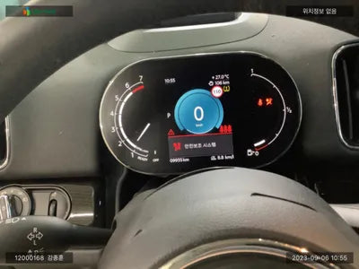 2021 MINI Countryman WMW31BR02N3N82887 VIN:WMW31BR02N3N82887