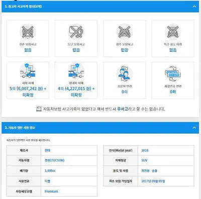 2017 Hyundai Tucson KMHJ581ABJU576738 VIN:KMHJ581ABJU576738