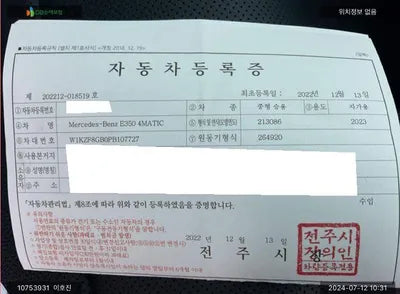 2022 Mercedes-Benz E 350 W1KZF8GB0PB107727 VIN:W1KZF8GB0PB107727