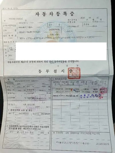 2016 Kia K5 629KMKNAGU41CBGA0 VIN:629KMKNAGU41CBGA0