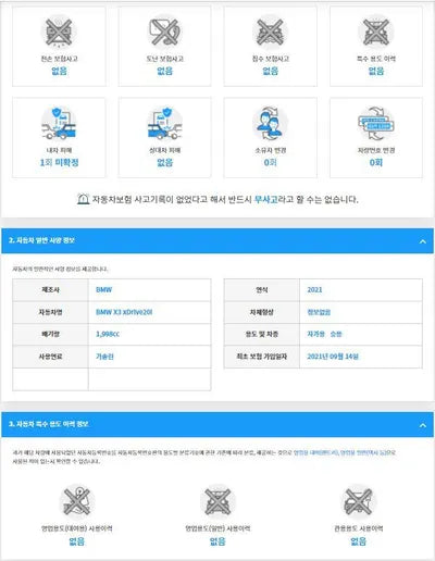 2021 BMW 320 WBA51BG04M9G95783 VIN:WBA51BG04M9G95783