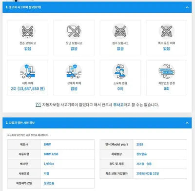 2018 BMW 320 WBA8C5108JK734071 VIN:WBA8C5108JK734071