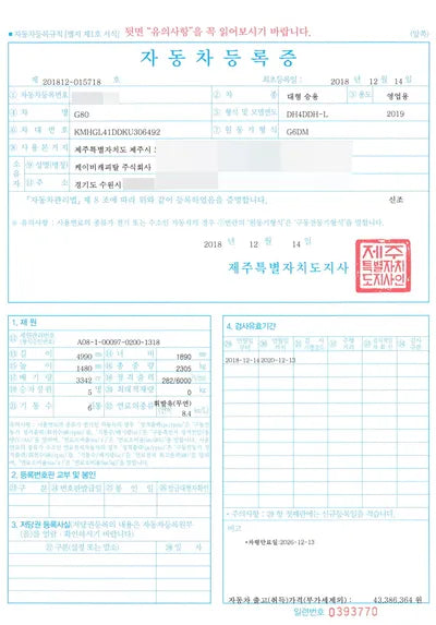 2018 Genesis G80 VIN: