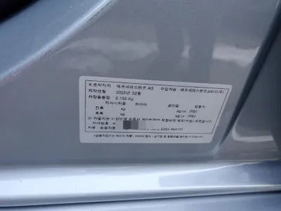 2022 Mercedes-Benz E 350 W1KZF8GB2NB047513 VIN:W1KZF8GB2NB047513