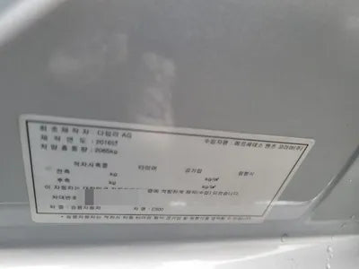 2016 Mercedes-Benz E 300 VIN: