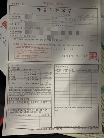 2018 BMW 320 WBA8C5105J5L44561 VIN:WBA8C5105J5L44561