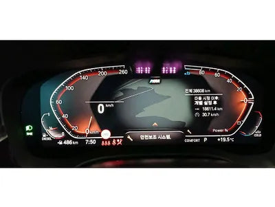 2021 BMW 523 WBA11ES00MCF26418 VIN:WBA11ES00MCF26418