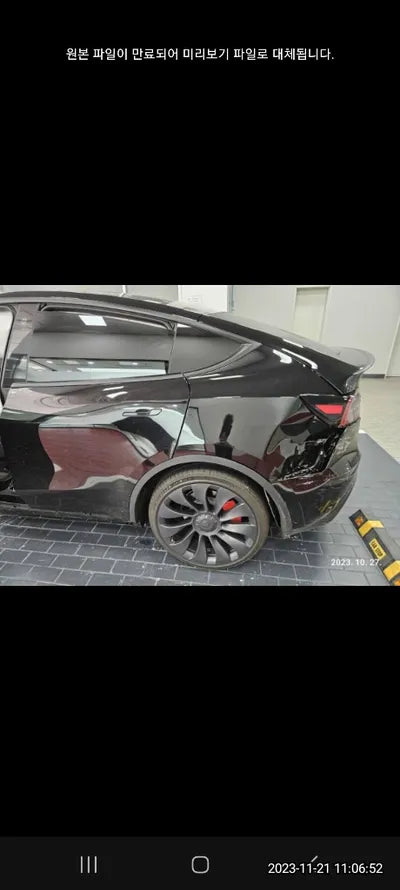 2023 Tesla Model Y 7SAYGDEF3PF642603 VIN:7SAYGDEF3PF642603