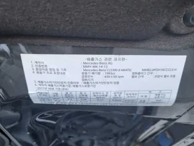 2022 Mercedes-Benz CLS 300 W1K2J1KBXNA103699 VIN:W1K2J1KBXNA103699