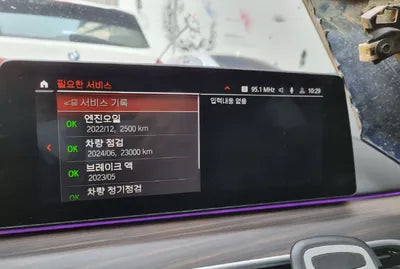 2020 BMW 520 WBAJF5107LCE66980 VIN:WBAJF5107LCE66980