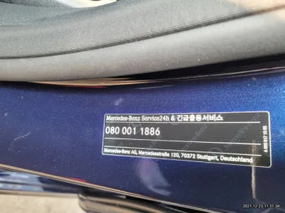 2021 Mercedes-Benz E 220 W1KZF0FB0MA871050 VIN:W1KZF0FB0MA871050