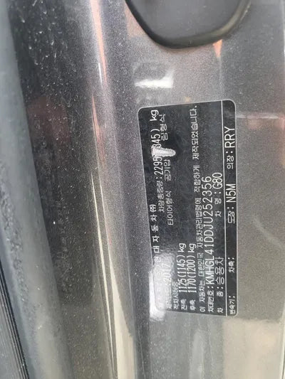 2017 Genesis G80 KMHGL41DDJU252356 VIN:KMHGL41DDJU252356