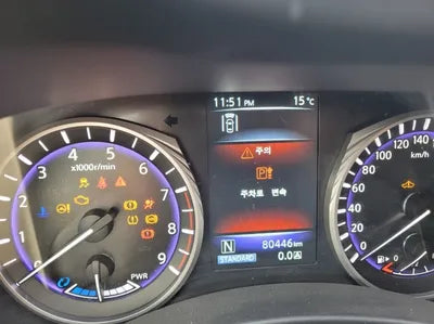 2016 Infiniti Q50 VIN: