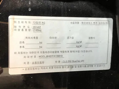 2015 BMW 218 WDDLJ9HB7FA139619 VIN:WDDLJ9HB7FA139619