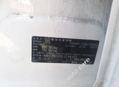 2020 Hyundai Ioniq KMHC851CGLU194191 VIN:KMHC851CGLU194191