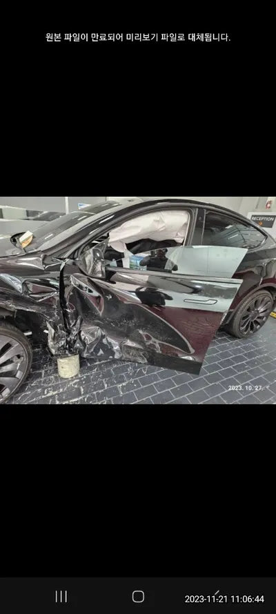 2023 Tesla Model Y 7SAYGDEF3PF642603 VIN:7SAYGDEF3PF642603